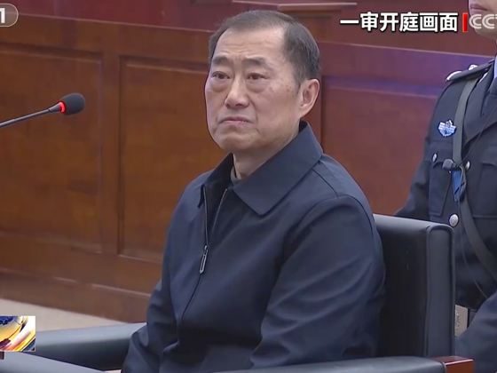 官方：原中国足协副主席于洪臣一审被判有期徒刑13年