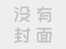 陈永亮的14年，董铮的8年，于洪臣的13年，基本...