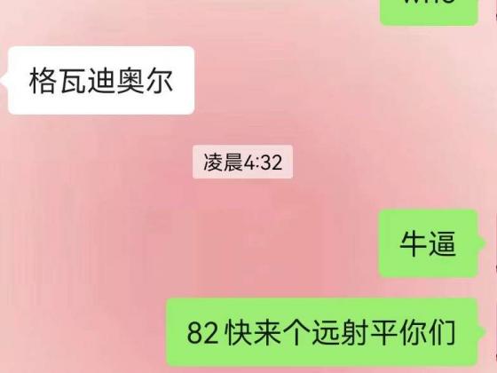 男朋友是皇马球迷，我这波预言说明水平[流泪狗头]